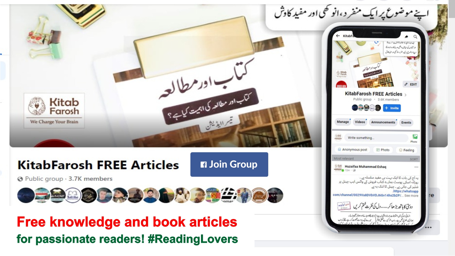 Join Facebook group of KitabFarosh For FREE Articles and Blogs Reading online Join Facebook group of KitabFarosh For FREE Articles and Blogs Reading online