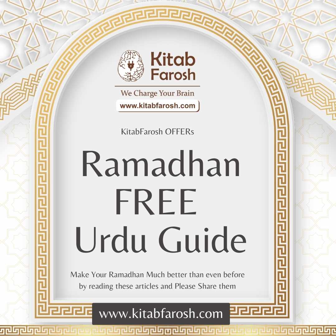 Ramadhan Urdu Guide Articles and Blogs FREE By Online Bookstore KitabFarosh